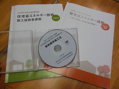DSCN6679