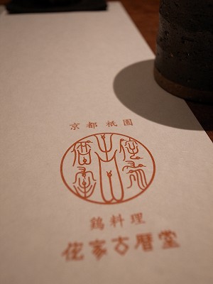 R0012669