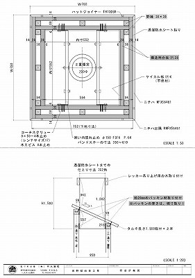 煙道詳細図